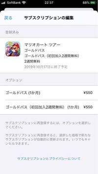 携帯アプリゲームのマリオカートツアーで紫色でウサギみたいな耳で口にマスクを Yahoo 知恵袋