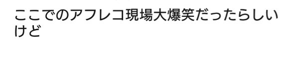 鬼滅の刃の伊之助が ごめんね弱くって というシーンで現場は大爆笑だった Yahoo 知恵袋