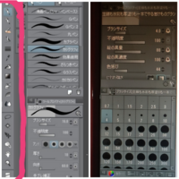クリップスタジオのサブツールの復元の仕方 クリスタのブラシを Yahoo 知恵袋