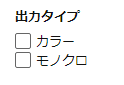 分かる方 大至急お願いします 明日までに印刷しなければならない物が大 Yahoo 知恵袋