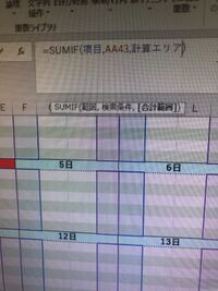 エクセルの関数の中の は何を意味してるのでしょうか Yahoo 知恵袋