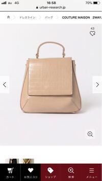 ユニクロの店員さんのウエストバッグは 商品として一般に入手することは Yahoo 知恵袋