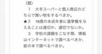 好意的 の反対はなんと言いますか 的という表現はあります Yahoo 知恵袋