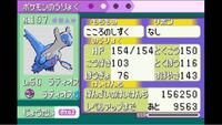 ポケモンの努力値の振り方がわかりません ポケモン初心者で 育てた Yahoo 知恵袋