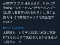 Twitterでみる対戦よろしくお願いしますってどういう意味なん Yahoo 知恵袋