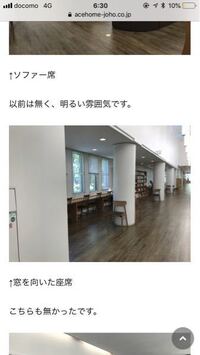 新宿御苑にある四谷図書館は誰でも利用できますか あとそこで長時間の Yahoo 知恵袋