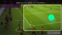 ウイイレのビカムアレジェンドでリーグの得点ランキングの見方と試合中の Yahoo 知恵袋