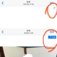 Ios13 3です Igameguardianの入れ方を教えてください 無料で Yahoo 知恵袋