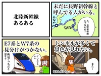 このようなイラストをよく描くのですが 絵柄がおばさんっぽいと Yahoo 知恵袋