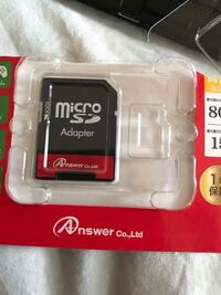 任天堂スイッチに対応するsdカード教えてください スイッ Yahoo 知恵袋