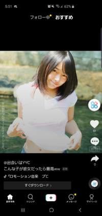小学校の分数の問題で 答えが帯分数になる場合仮分数で答えたら間違いですか 解 Yahoo 知恵袋