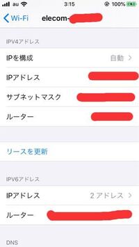 先日 自宅の光回線をドコモ光 Gmoとくとくbb に変更しました 速度 Yahoo 知恵袋