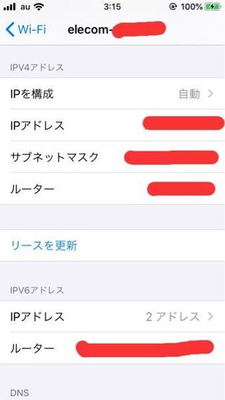 Ipv6に切り替わってからグラブルをプレイするときのみエラー Yahoo 知恵袋