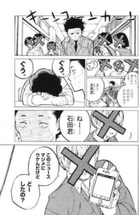 瞳孔は驚いた時など興奮してる時は開くと言われているのに 漫画など Yahoo 知恵袋