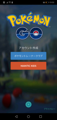 ポケモンgoでボールを投げる練習アプリなんかがあったら教えてください H Yahoo 知恵袋