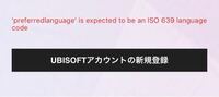Uplayをオンラインにできません 現在ubisoftサービスをご利用 Yahoo 知恵袋