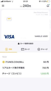 バンドルカードをpaypalに登録したいんですけど お客さまのカードは発 Yahoo 知恵袋