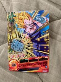ゲオでこのドラゴンボールヒーローズのカードはだいたい何円と思いますか S Yahoo 知恵袋