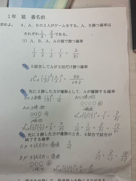 同じ家に再び雷が落ちる確立ってどの位でしょうか？以前は雷など少し 