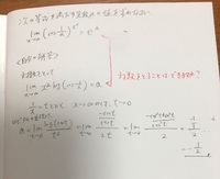 高校数学数学 の極限の問題 質問１ 添付画像のように 対数をとることは Yahoo 知恵袋