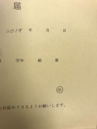 吉日の使い方について 小学校のptaの書記を担当しています 今 Yahoo 知恵袋