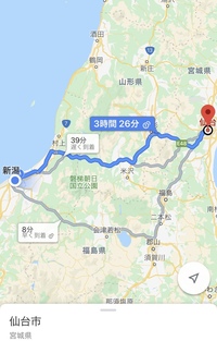 新潟から仙台へできるだけ安く車で行けるルートが知りたいです 以前 知恵袋で新潟 Yahoo 知恵袋