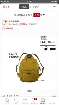子供用の斜めがけショルダーバックの型紙を探しています ２歳児が肩から提 Yahoo 知恵袋