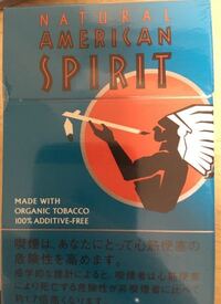 アメリカンスピリットのターコイズの感想を聞かせてください アメリカンス Yahoo 知恵袋