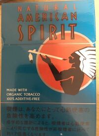 アメリカンスピリットって どんな人が吸ってるイメージですか Yahoo 知恵袋