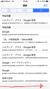 Ipadのブックマークお気に入りのページが開けません アドレスが Yahoo 知恵袋