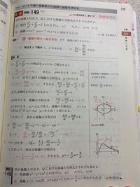 高校2年生です 数学 のテストで0点を取ってしまいました 馬鹿で Yahoo 知恵袋