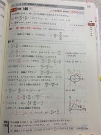 高校2年生です 数学 のテストで0点を取ってしまいました 馬鹿で Yahoo 知恵袋