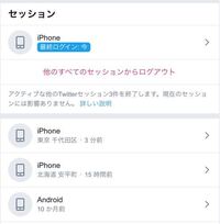 ツイッターのｄｍって 履歴の古いものから消えていきますよね あ Yahoo 知恵袋