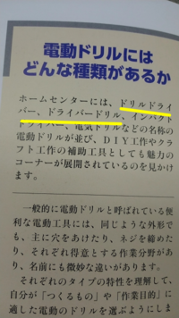 迷惑客の撃退方法コンビニ店員からの質問です 迷惑な客がいて困って Yahoo 知恵袋