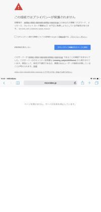 ７７７のログイン画面を立ち上げると この画面でフリーズしてしま Yahoo 知恵袋