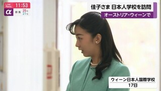 佳子様 佳子内親王 がバブリーな髪型をしていますが恥ずかしくないのでし Yahoo 知恵袋