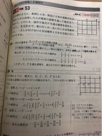 確率の問題なんですが 1から6までの番号をつけた6枚のカードから3枚 Yahoo 知恵袋