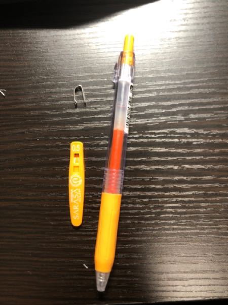 SARASAの0.5のオレンジボールペンが壊れてしまいました - 治し