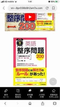 獨協大学英語の入試問題について質問です 過去問をやったところ Yahoo 知恵袋