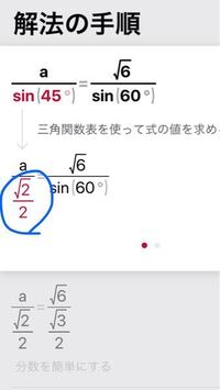 高校数学が大好きなのですが 高校数学で対戦できるアプリとかあればいいなあ と Yahoo 知恵袋