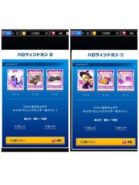 マリオカート8デラックスについてなんですが ベビーロゼッタに最適なカスタマイ Yahoo 知恵袋