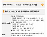 共通テストを受ける際 国語の中で古文と現代文だけを使うのは一般的に考えて Yahoo 知恵袋