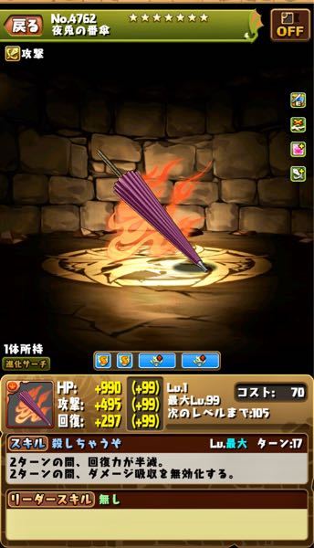 バージル 潜在 覚醒 Article