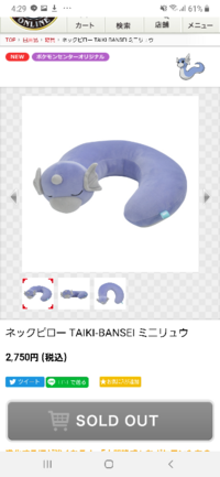 ポケモン エメラルド スロット タイム