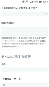 Twitterについて Twitterは何個までアカウント作れますか Yahoo 知恵袋