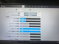 フォートナイトをpcでps4のコントローラーでやって見たので Yahoo 知恵袋