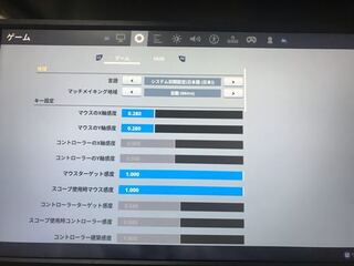 フォート 感度 Ps4 ナイト