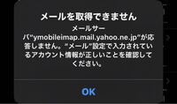 ゲームのアカウントを使用するのにメールアドレスが必要で 自分のが使 Yahoo 知恵袋