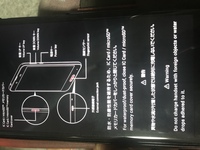 自動電源オフまたは自動電波offモードアプリ Docomoの携帯からau Yahoo 知恵袋