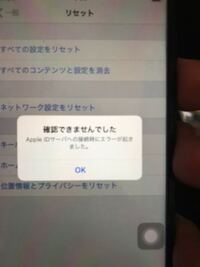 エラー101 Net Err Connection Reset 接続がリ Yahoo 知恵袋